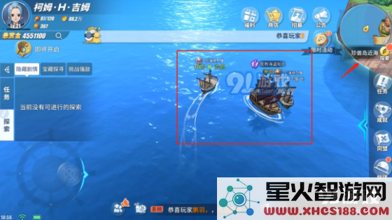 航海王热血航线风车村隐藏剧情攻略 风车村隐藏剧情位置详解
