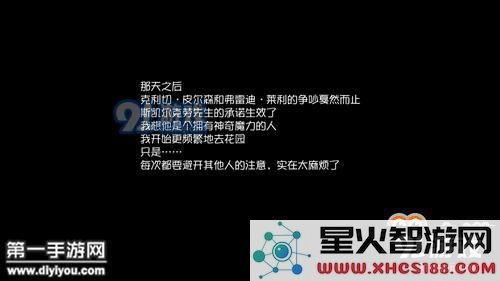 第五人格园丁日记怎么躲医生 园丁日记二攻略