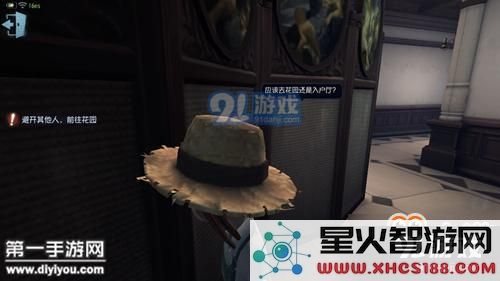 第五人格园丁日记怎么躲医生 园丁日记二攻略