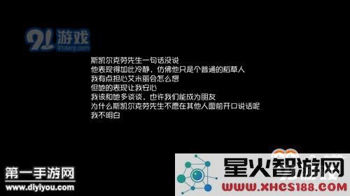 第五人格园丁日记怎么躲医生 园丁日记二攻略