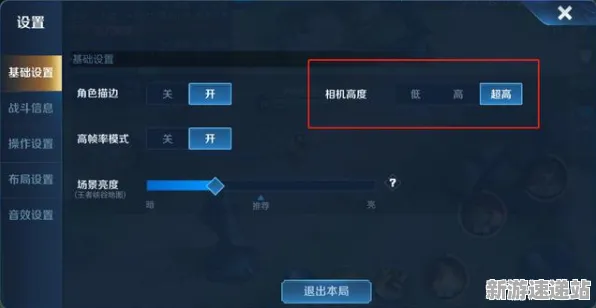 2025游戏版本更新丨王者荣耀如何实现平衡性调整？性能对比评测