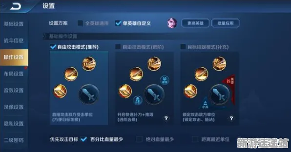2025游戏版本更新丨王者荣耀如何实现平衡性调整？性能对比评测