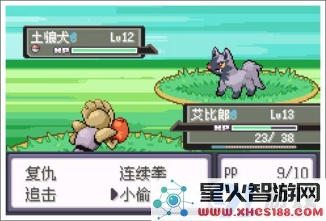 口袋妖怪漆黑的魅影