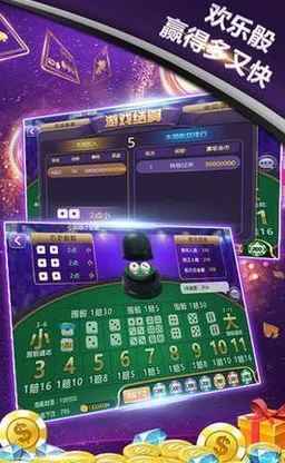 《欢乐斗地主》2025GDC直击！物理引擎升级玩家实测报告