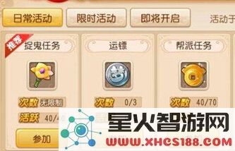 QQ截图20150323095036.jpg