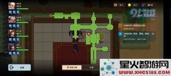 《坎公骑冠剑》家园特殊建筑详解