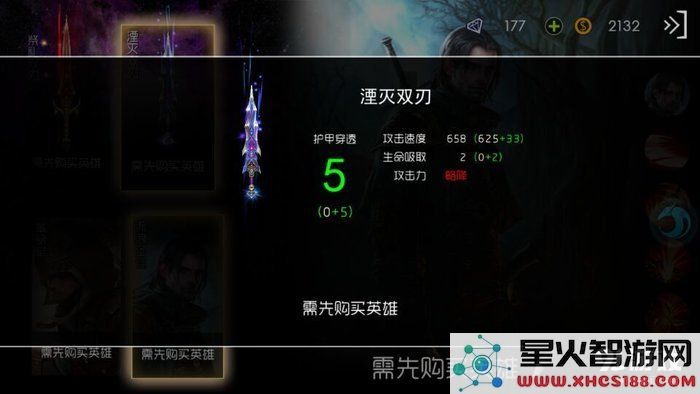 查尔斯武器选择 武器购买指南
