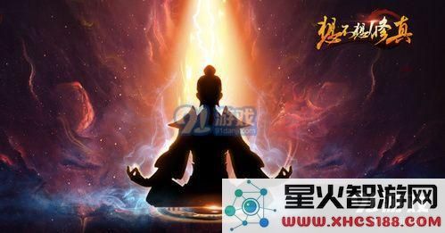 想不想修真云梦泽防御多少 大能遗府云梦泽防御介绍