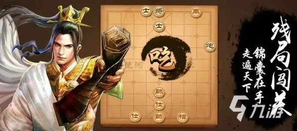 《天天象棋》2025发售日确认！独家内容揭秘独家内幕消息