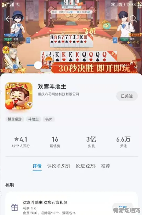 2025最新动态»欢乐斗地主地图扩展评测，性能对比评测速看！