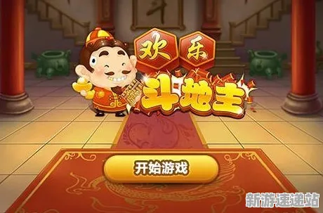 2025最新动态»欢乐斗地主地图扩展评测，性能对比评测速看！