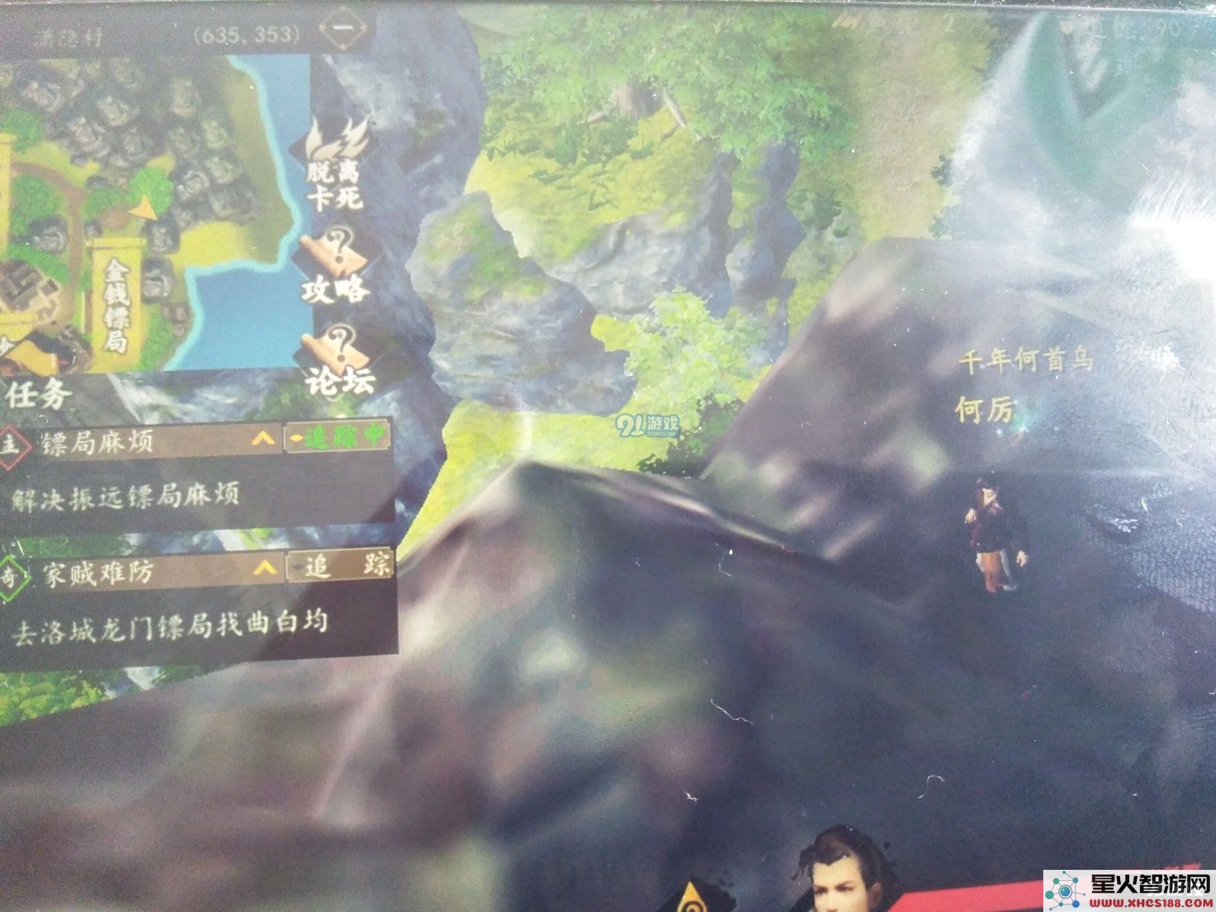 下一站江湖千年何首乌路线攻略
