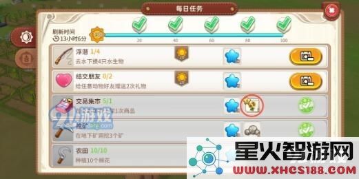 悠长假期商店购买推荐