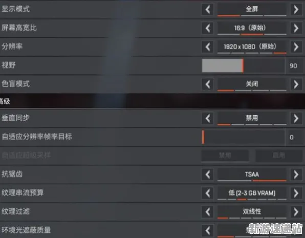 《APEX英雄》2025版本更新！平衡性调整硬件兼容报告