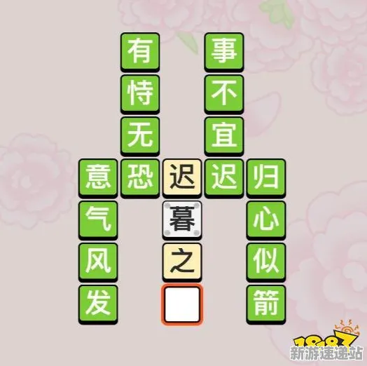 《成语小秀才》2025版本更新！新角色解析性能对比评测