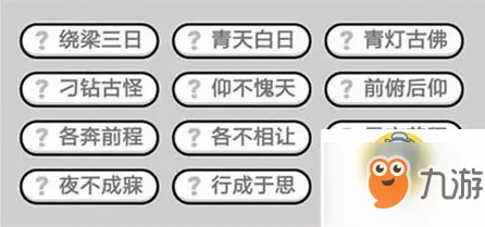 《成语小秀才》2025版本更新！新角色解析性能对比评测