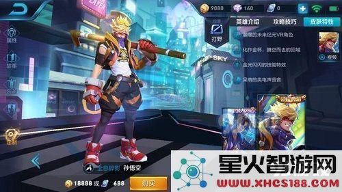 王者荣耀淘宝代抽水晶是真的吗 王者荣耀淘宝代抽荣耀水晶靠谱吗