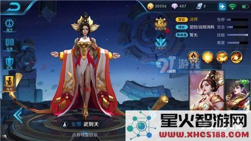 王者荣耀淘宝代抽水晶是真的吗 王者荣耀淘宝代抽荣耀水晶靠谱吗