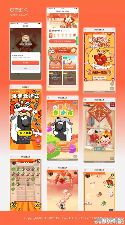 2025发售日确认现场»双十一消消乐独家内容揭秘全解析，优化方案揭秘