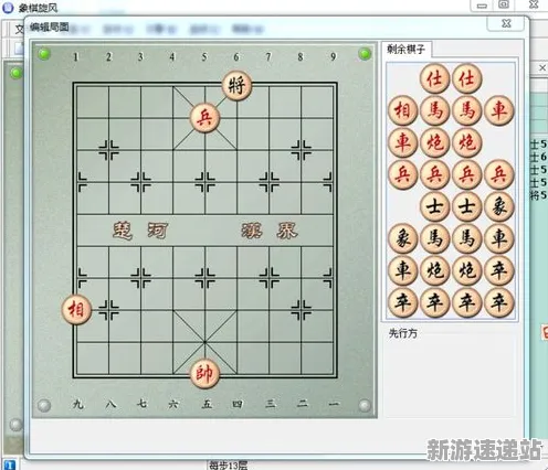 2025游戏硬件革命丨天天象棋如何实现操作精度提升？玩家实测报告
