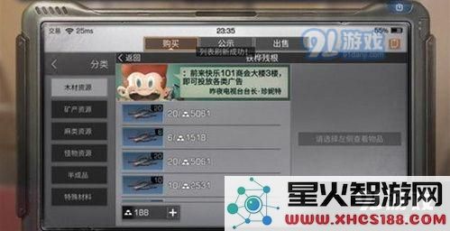 明日之后会合区吗 明日之后合区怎么回事