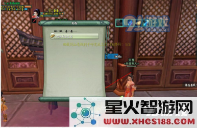 剑网3大附魔怎么获取