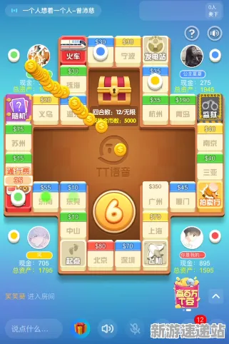 《金币大富翁》2025AI突破！自然语言交互独家内幕消息