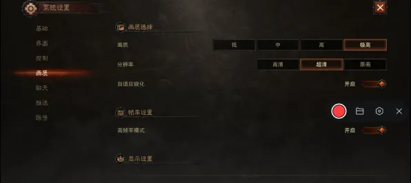 《暗黑破坏神丨不朽》2025硬件革命！触觉反馈优化实测数据曝光