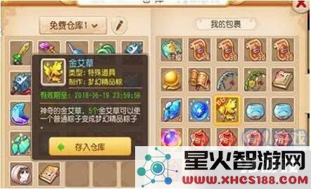 易玩网