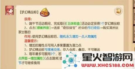 易玩网