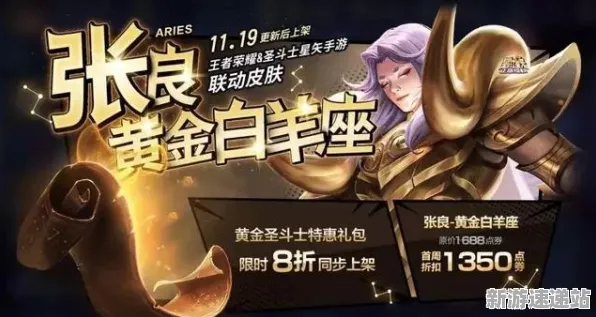 2025游戏发售日确认丨英雄联盟手游如何实现配置需求公布？深度技术解析