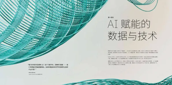 2025AI突破»星空丨场景生成技术，独家内幕消息