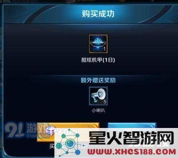 王者荣耀钻石夺宝幸运值多少满 王者荣耀钻石夺宝幸运值满要多少钻石
