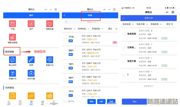 《农场小镇》2025硬件革命！操作精度提升优化方案揭秘