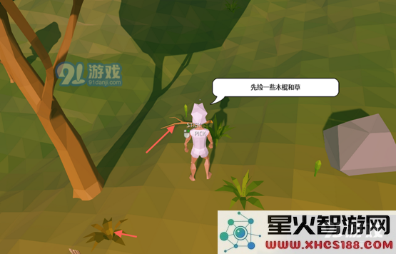 艾兰岛怎么玩