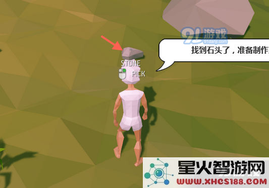 艾兰岛怎么玩