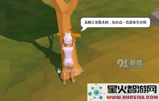 艾兰岛怎么玩