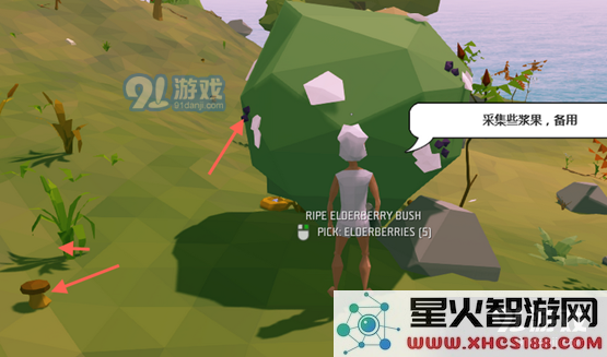艾兰岛怎么玩