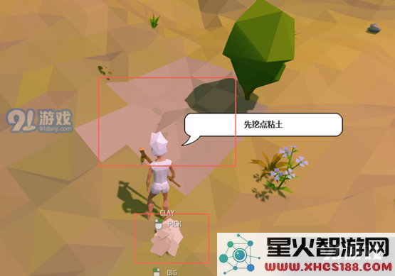 艾兰岛怎么玩