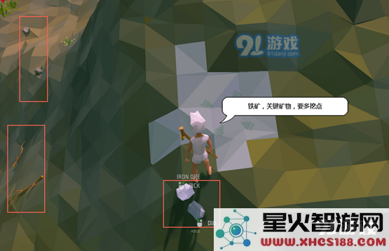 艾兰岛怎么玩