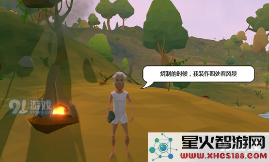 艾兰岛怎么玩