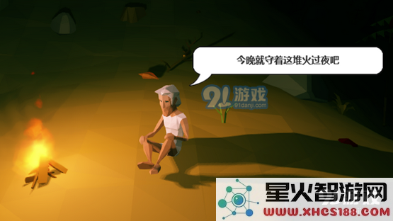 艾兰岛怎么玩