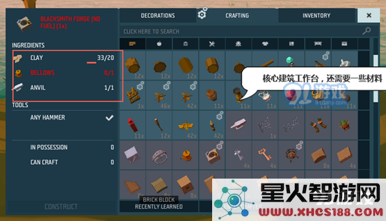 艾兰岛怎么玩