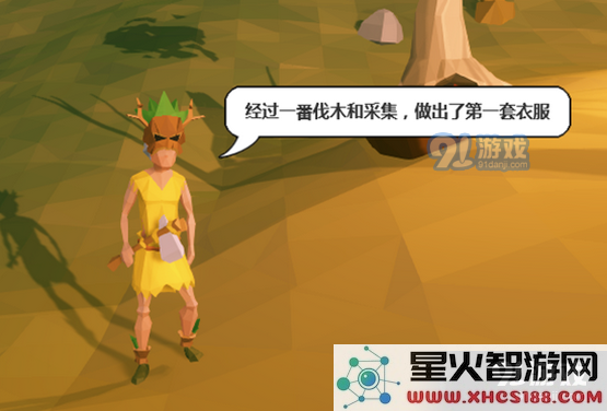艾兰岛怎么玩
