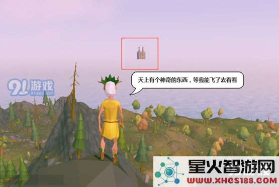 艾兰岛怎么玩