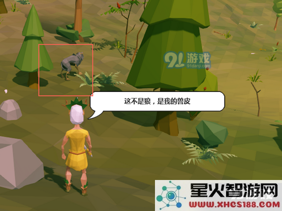 艾兰岛怎么玩