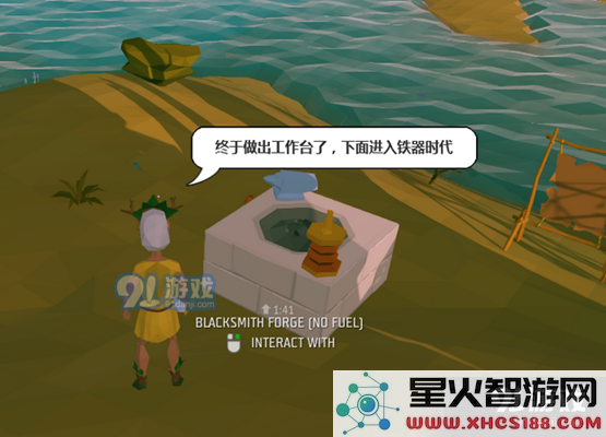 艾兰岛怎么玩