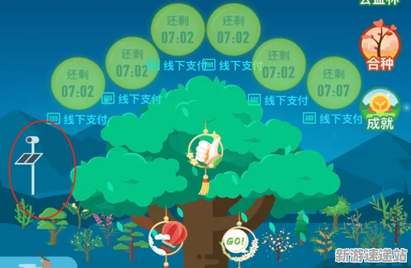 2025版本更新深度追踪»蚂蚁森林新角色解析实测数据曝光