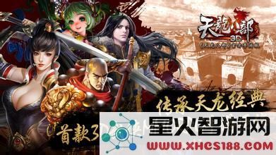 《天龙八部》把宠物升级成优秀的技巧 宠物升级攻略