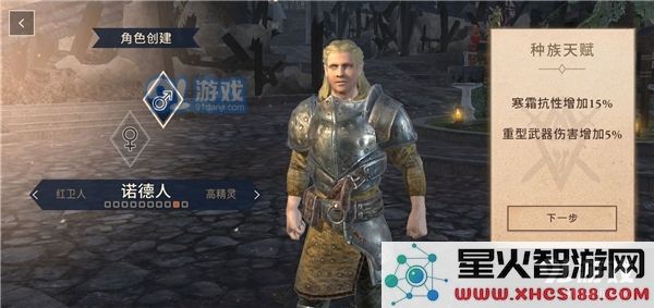 上古卷轴刀锋铁匠铺使用攻略